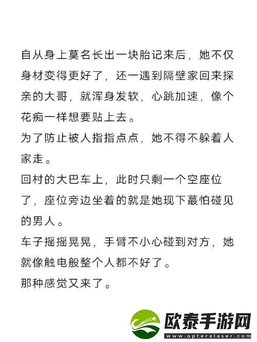 内容丰富消防糙汉vs宋轻轻