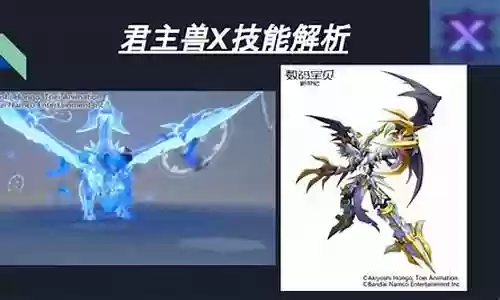 君主兽x如何搭配阵容：打造强大公会的实用指南