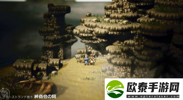 八方旅人2副职业祠堂在哪里