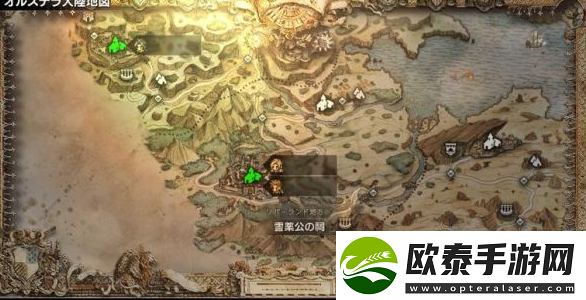 八方旅人2副职业祠堂在哪里