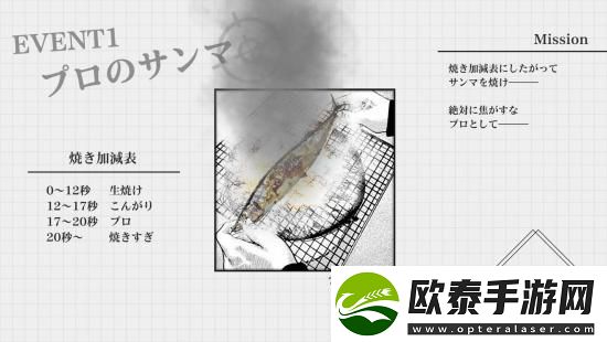 讲谈社新作杀手寓言