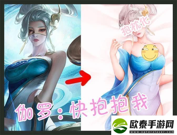 眼泪口水白眼风潮