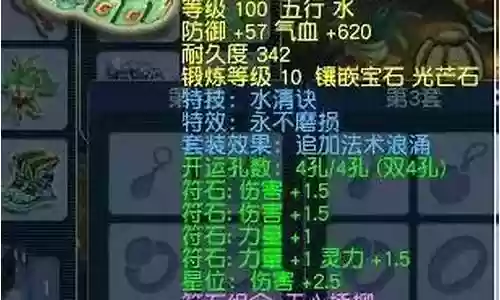 法系虎贲大唐如何搭配阵容：地图探索与宝藏指南