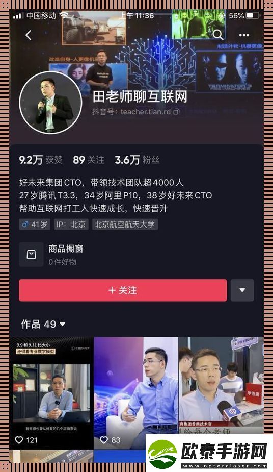 阿里P10