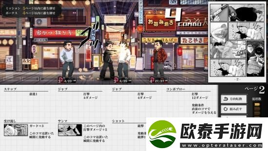 讲谈社新作杀手寓言