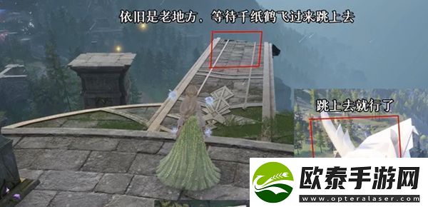 无限暖暖心愿原野游记第3天攻略