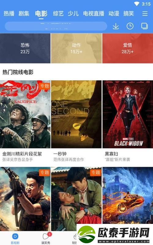 探索4377韩国电视剧免费大全下载的精彩世界