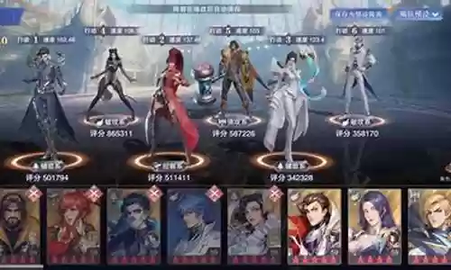 魂师对决赐福阵容搭配：高级副本攻略与注意事项