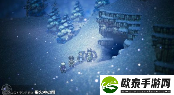 八方旅人2副职业祠堂在哪里