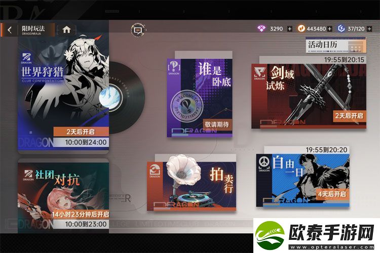 原创龙族卡塞尔之门新人指南