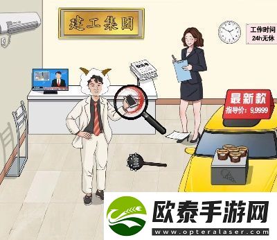 天价冰淇淋通关攻略