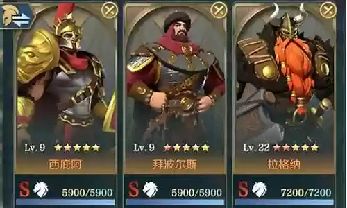 文明与征服全套阵容搭配：战斗策略最强解析