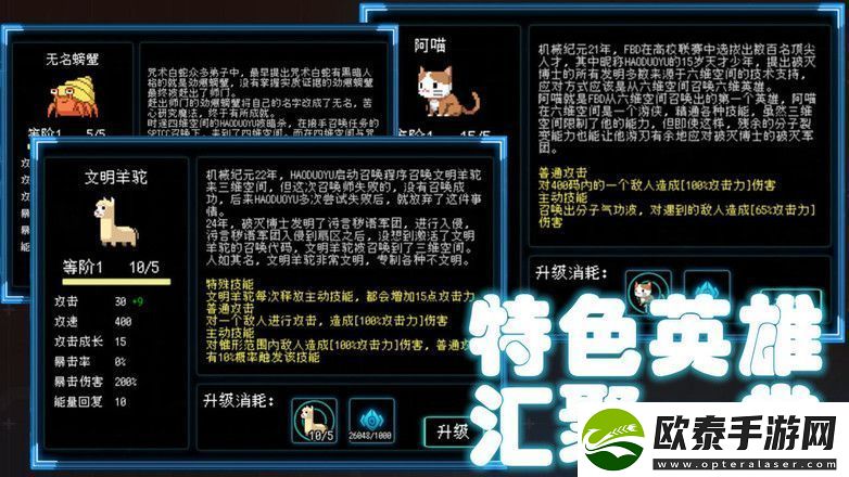 好玩的塔防防御类手游推荐