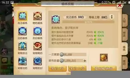 萌宠起源阵容搭配图：游戏奖励更丰富