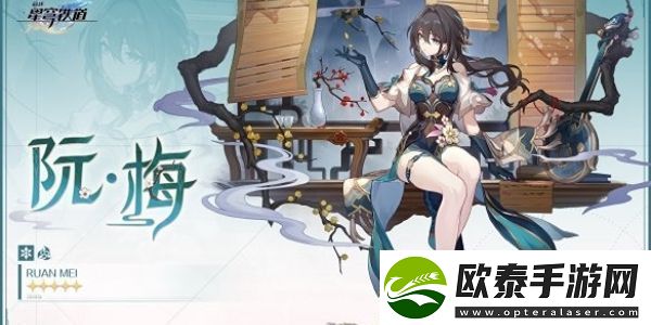 崩坏星穹铁道1.6版本新角色怎么样