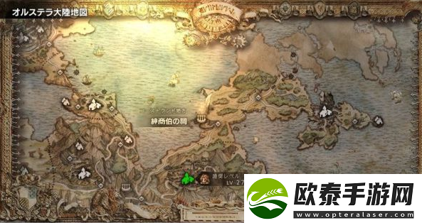 八方旅人2副职业祠堂在哪里