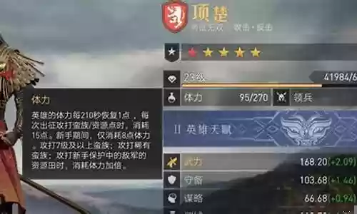 重返帝国影武者阵容搭配：隐藏彩蛋获取方案
