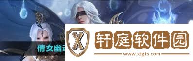 倩女幽魂手游科举乡试系统玩法详解倩女幽魂手游如何参与科举乡试