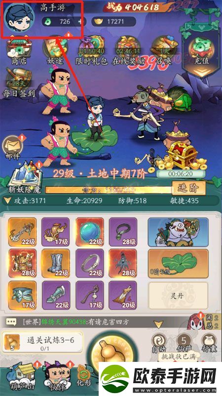 原创葫芦娃传说礼包兑换码分享