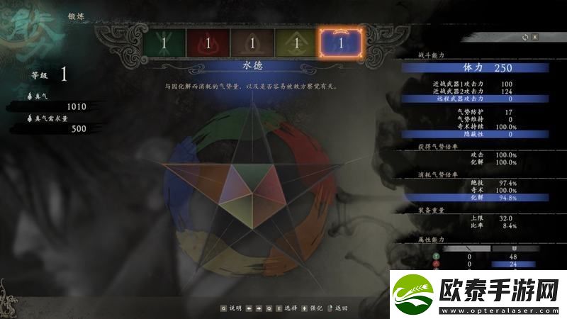 卧龙苍天陨落属性加点攻略