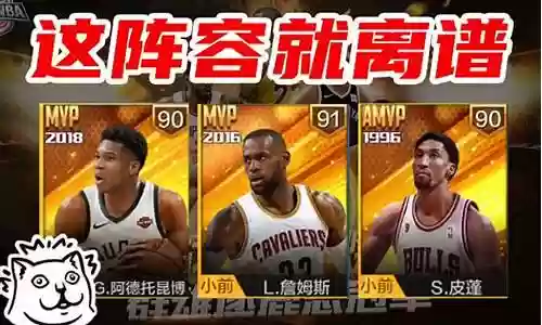 橙色风暴篮球推荐阵容搭配：精准预判敌人行动取得战斗主动