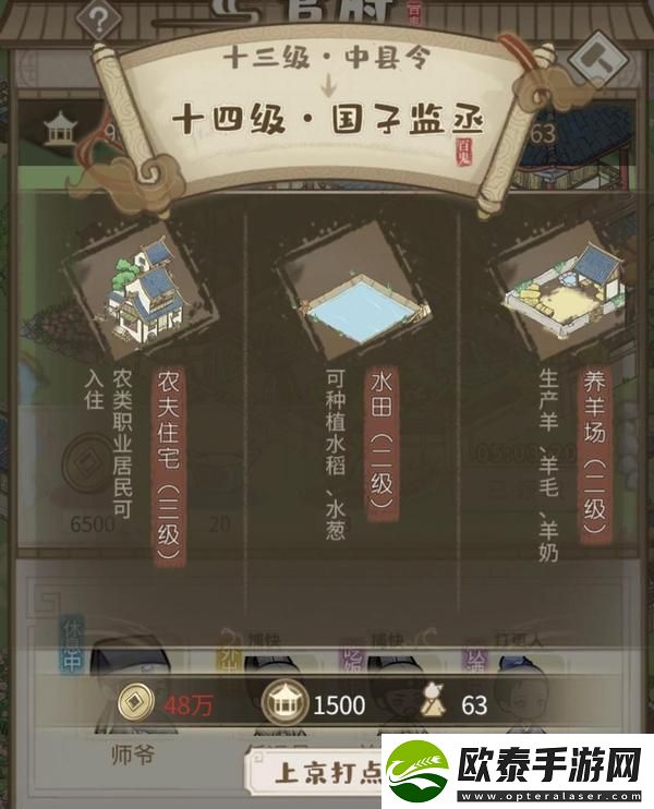 原创解忧小村落新手开局攻略