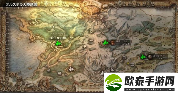 八方旅人2副职业祠堂在哪里