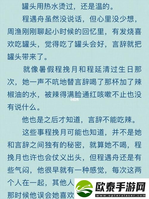 新在“三人行必有双插头但枝笔趣阁”的思索与探索