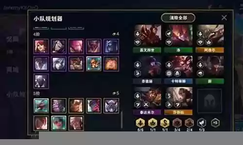 神盾皇子天选阵容搭配：隐藏奖励全解密
