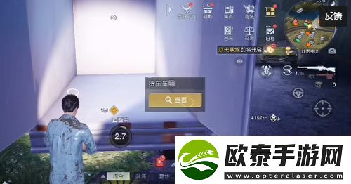 黎明觉醒生机车祸现场任务怎么做