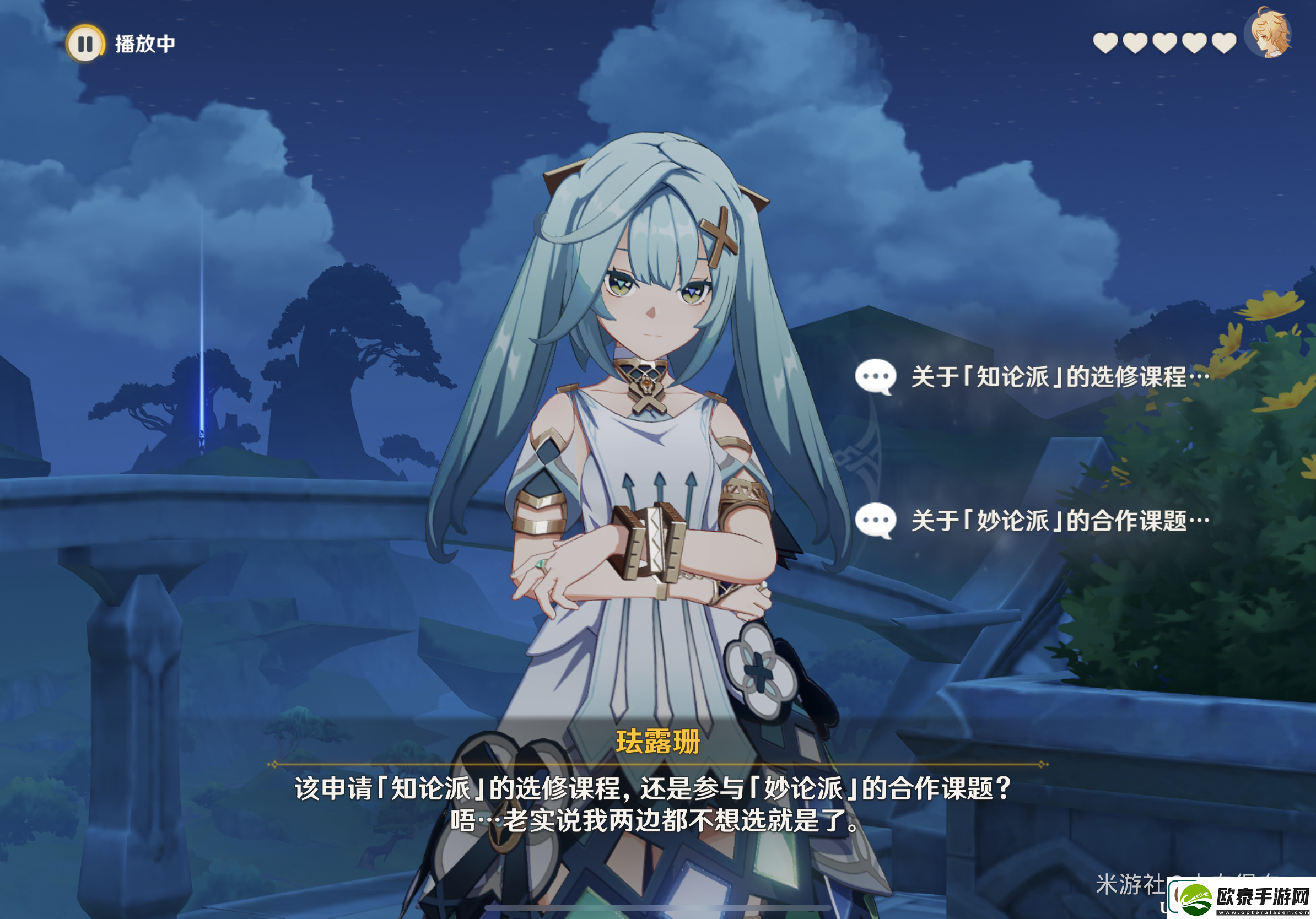 原神机关术从入门到成就怎么达成