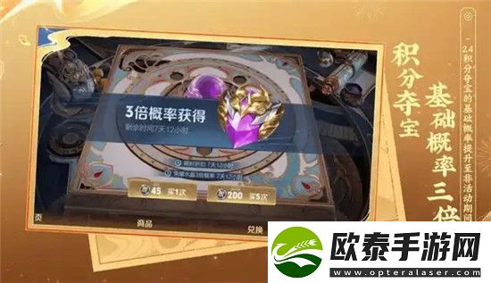 王者荣耀春节版本即将上线