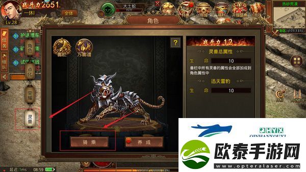 金装裁决灵兽版app下载