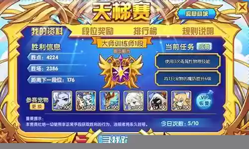 洛克王国最强活动阵容搭配：高级奖励任务获取方法