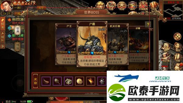 金装裁决灵兽版app下载