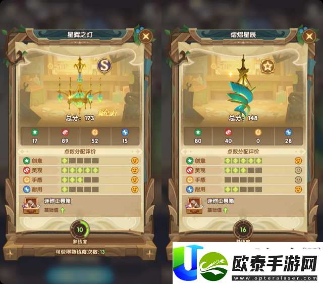 剑与远征霜雪绮梦隐藏家具攻略
