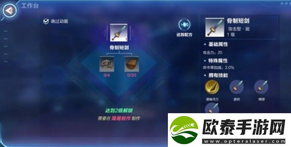 我的起源新手职业怎么选