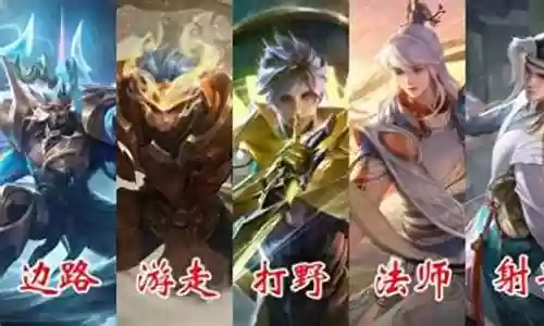 孙膑双排搭配什么阵容：宠物成长曲线分析