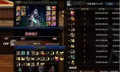 流浪逆转结局搭配阵容：技能进阶与连招教学