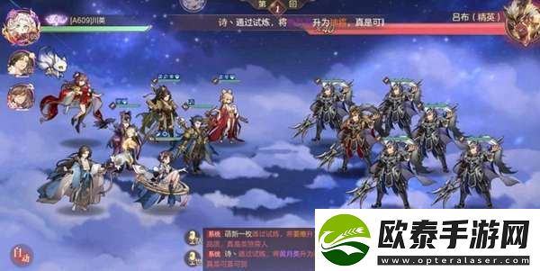 三国志幻想大陆最强阵容一览