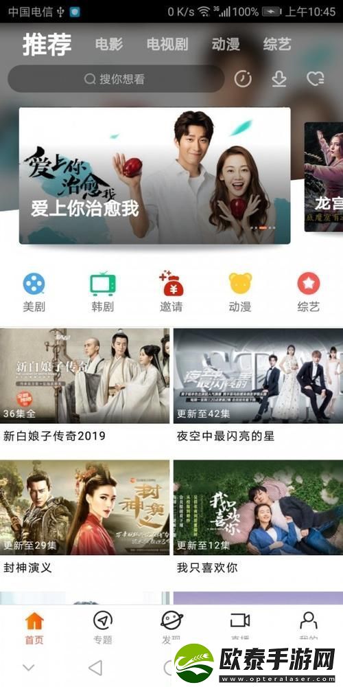琪琪免费影院的丰富资源友