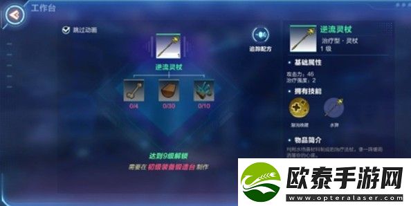 我的起源新手职业怎么选