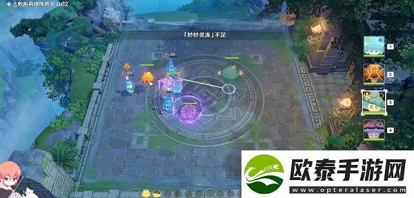 原神明澄冰想怎么打