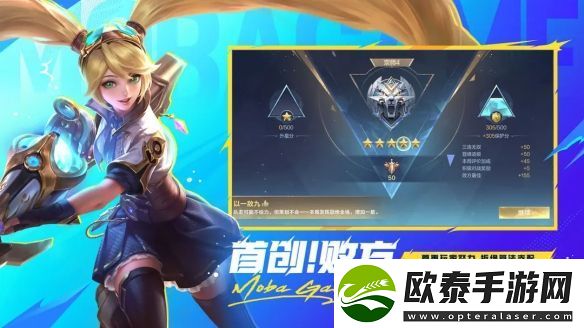 决胜巅峰国服和国际服有什么区别