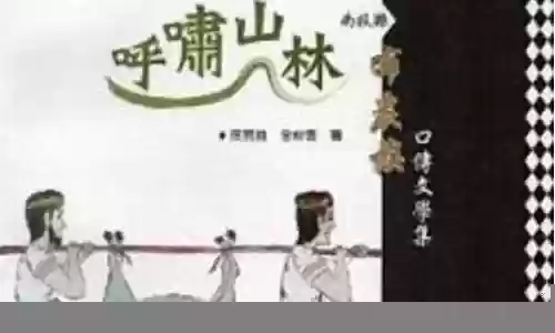 呼啸山林战法搭配什么阵容：地图成就与探索挑战攻略