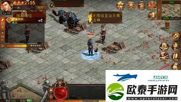 金装裁决灵兽版app下载