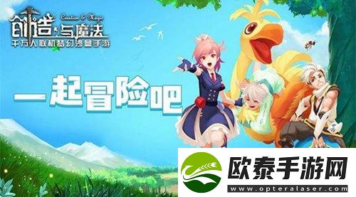 2023创造与魔法2月16日兑换码有哪些