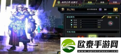明日边境攻略之英雄玩法介绍