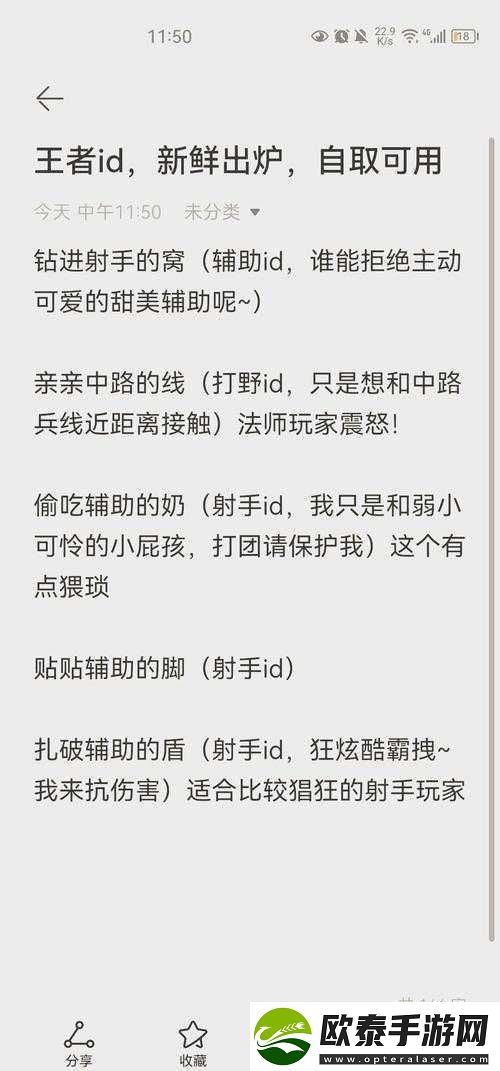 王者荣耀甜蜜风暴来袭