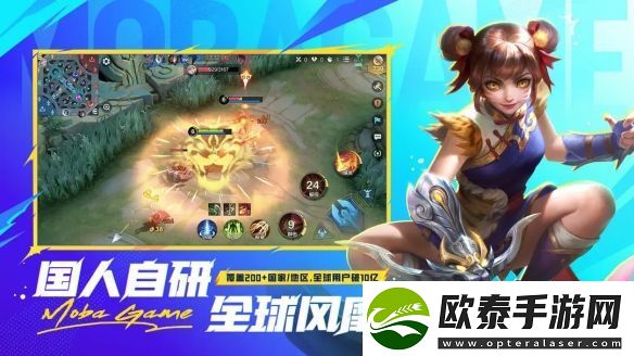 决胜巅峰国服和国际服有什么区别